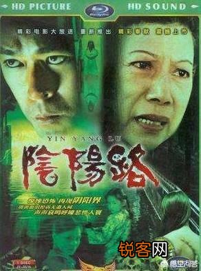 有没有什么好看的腾讯电影,恐怖之类的…或者搞笑之类的都行？