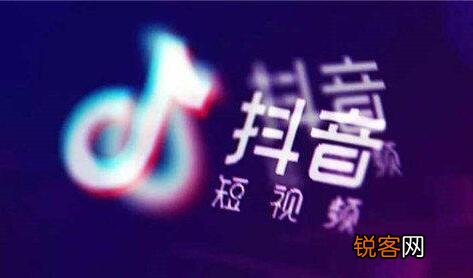关于抖音里的粉丝和关注 抖音粉丝和关注有什么区别