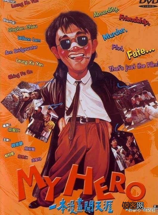 你最喜欢的三部让你笑哭的喜剧电影是哪三部？