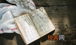 彭家煌怂恿故事简介 彭家煌怂恿写了什么事