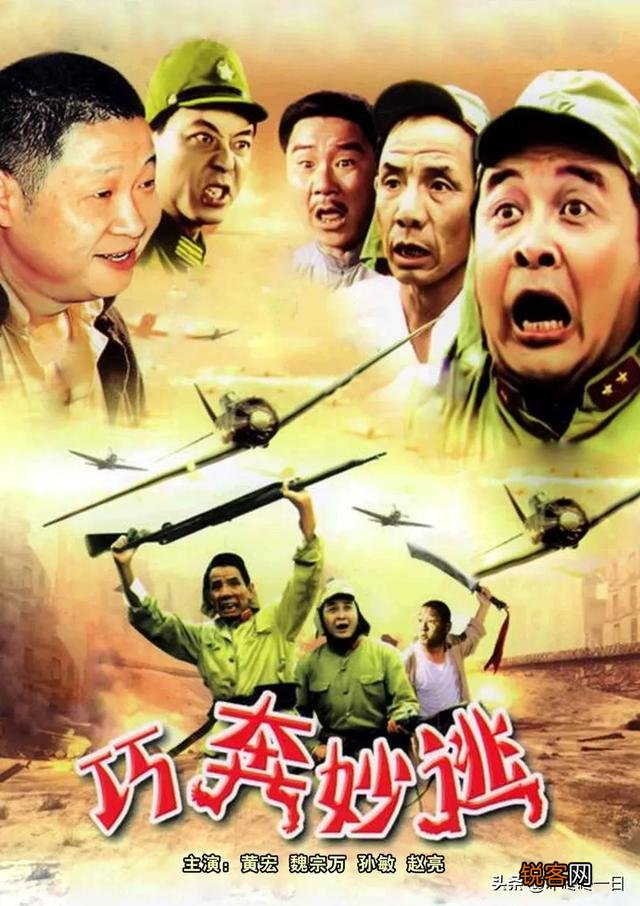 你看过最搞笑的电影、笑的流眼泪、看了还想看的那种有哪些电影？