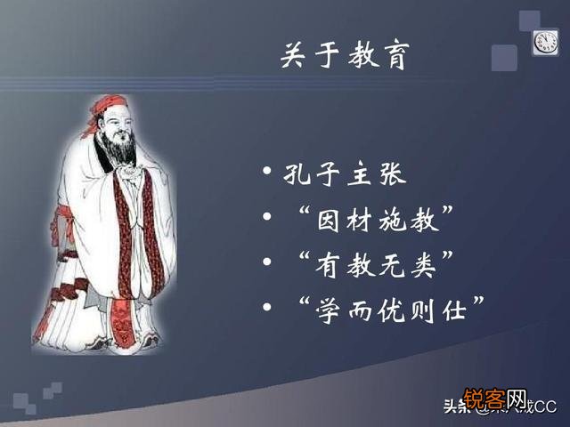 “学而优则仕”这句话,该如何与时俱进？