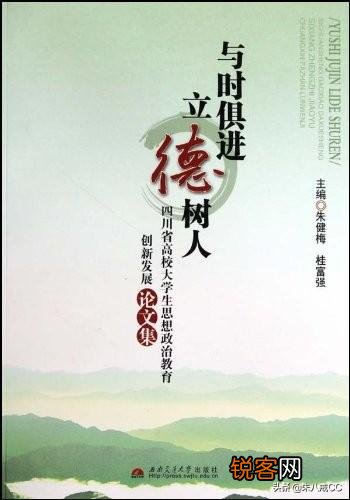 “学而优则仕”这句话,该如何与时俱进？
