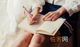 错综复杂意思 词语错综复杂意思