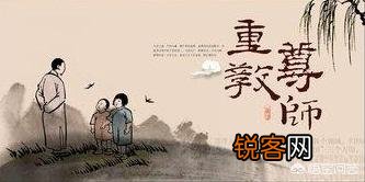 如果中国实现“学而优则师”,会对中国有何重大影响？