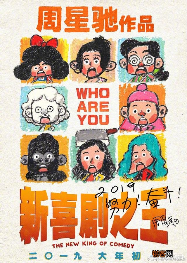 最近影院有哪些搞笑的电影吗？