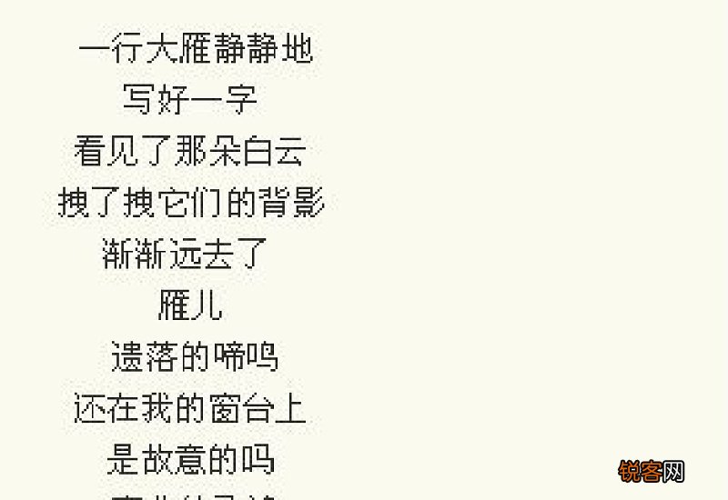 天高云淡怎们造句,天高云淡成语造句
