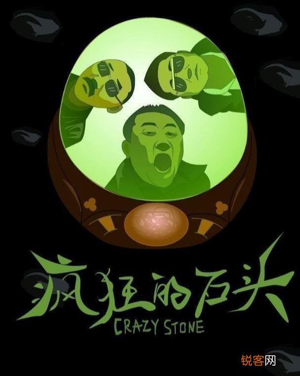 你最喜欢的搞笑电影是哪些？哪些内容让你乐不可支？