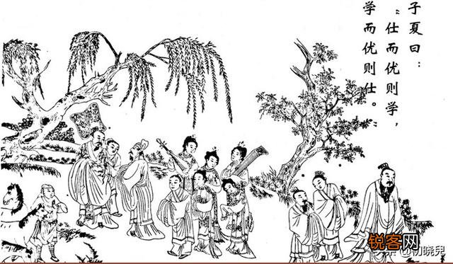 传统文化中有,学而优则仕。当代人怎样理解这句话？怎样做到？