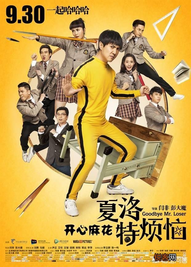 有沈腾的哪些搞笑电影推荐？