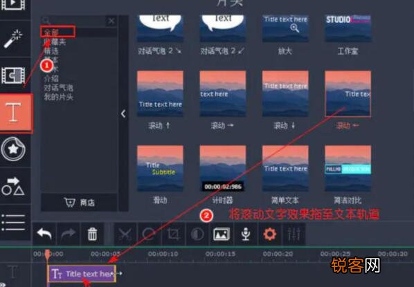 别人的抖音短视频的字幕怎样才能全部看到 抖音短视频字幕滚动怎么制作
