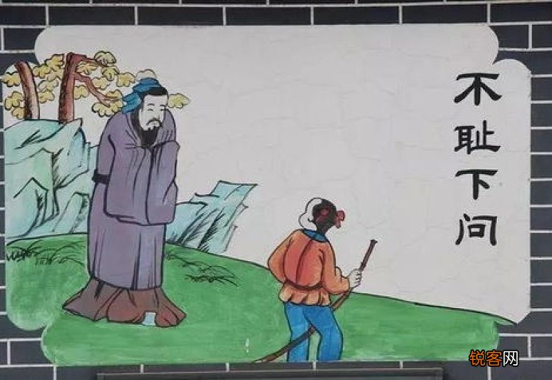 不耻下问怎们造句,不耻下问成语造句