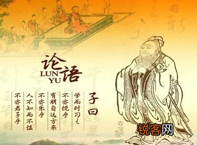 《论语》中的第一篇为何叫《学而》,有何讲究吗？