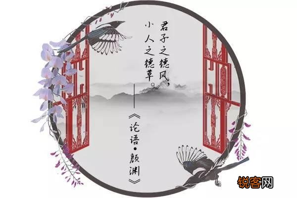 《论语》中的第一篇为何叫《学而》,有何讲究吗？