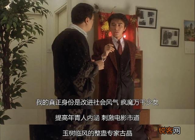 你认为周星驰最搞笑的是哪一部电影？
