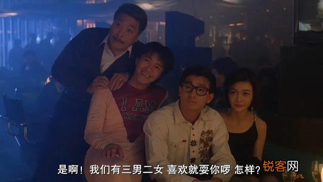 你认为周星驰最搞笑的是哪一部电影？