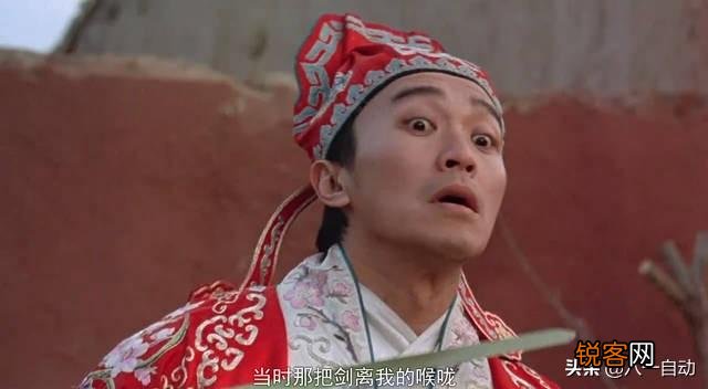 你认为周星驰最搞笑的是哪一部电影？