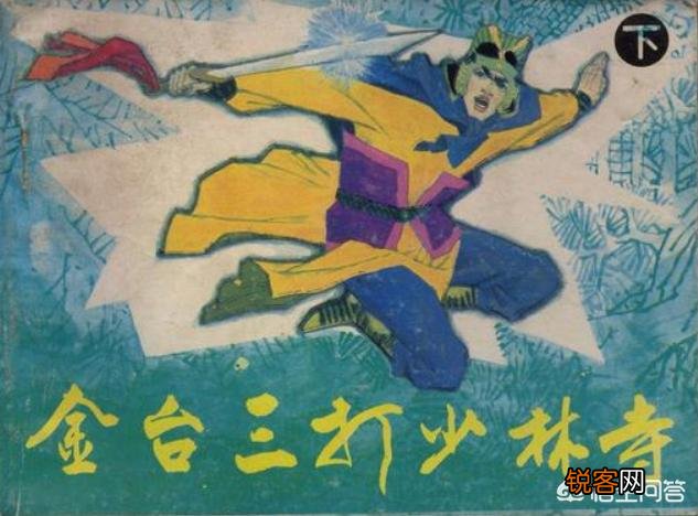 “王不过项,力不过霸,将不过李,拳不过金”这句话中“项霸李金”分别指的是谁？
