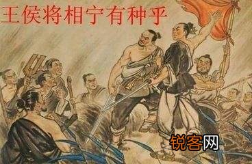 陈胜是被出卖了么？推陈出新该怎么解释才对？