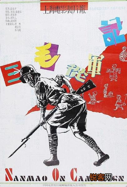 推荐十部从头笑到尾的电影,你会推荐哪些电影呢？