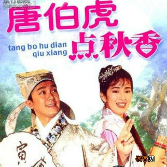 推荐十部从头笑到尾的电影,你会推荐哪些电影呢？