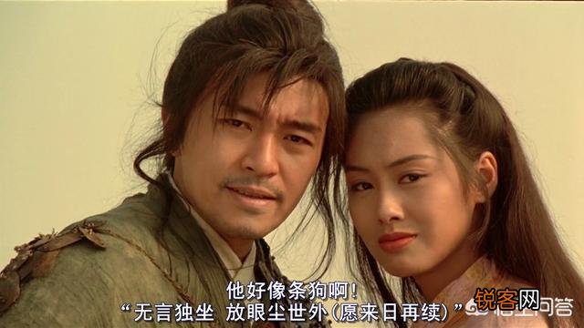 喜剧电影排名的话,你认为哪部喜剧电影能排第一？