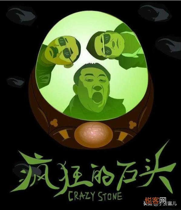 你觉得国内最搞笑的电影有哪些？