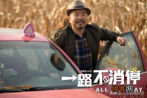 最新上映的搞笑电影有哪些？