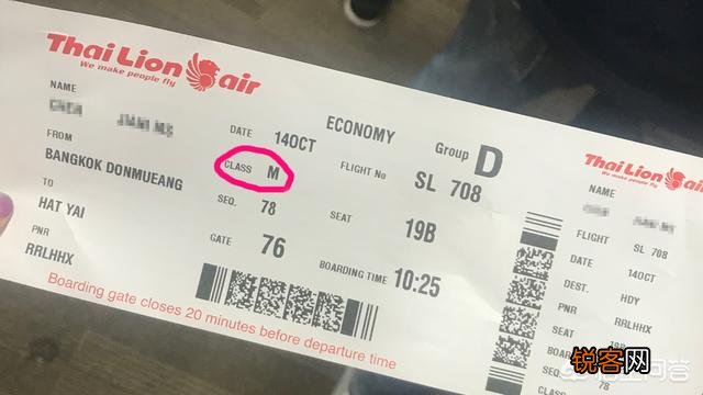 怎样才可以买到折扣相对低的飞机票呢？