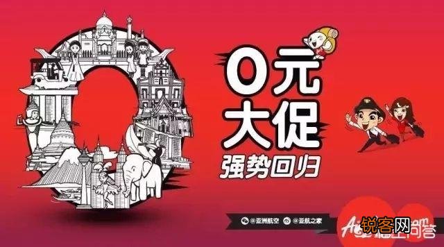 不限定行程时间,怎样搜到最便宜的机票？