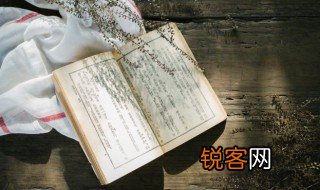 燕返故人归刀起樱花落什么意思 燕返故人归刀起樱花落意思简单介绍