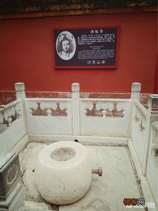 一位老太监说：“故宫内有70多口井,无人敢喝里面的水”,这是为什么？
