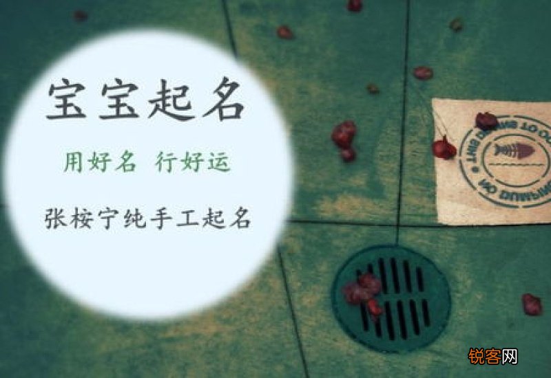2021牛年男孩最合适的名字大全