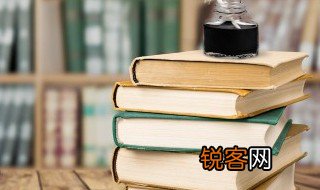 韦编三绝中韦是什么意思 如何解释韦编三绝的韦