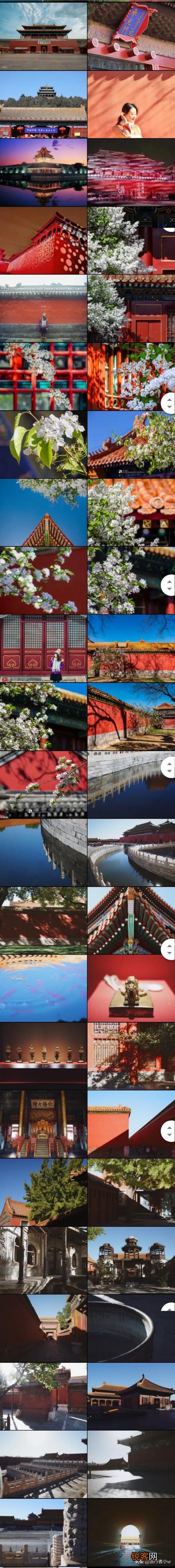 你曾在故宫里面有什么有趣的经历？