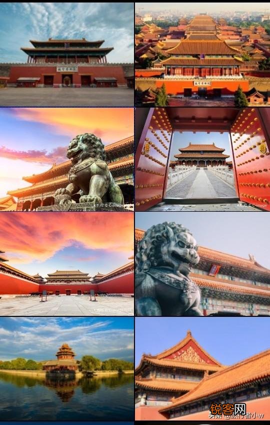 你曾在故宫里面有什么有趣的经历？