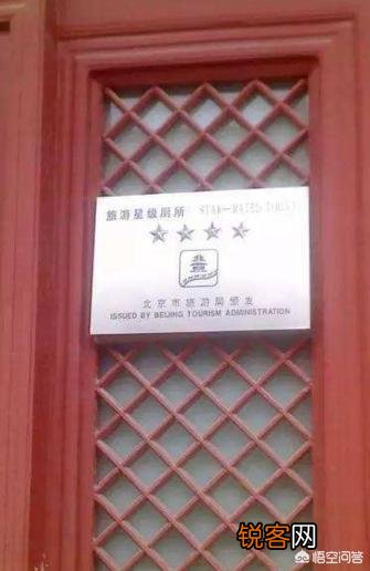 你曾在故宫里面有什么有趣的经历？