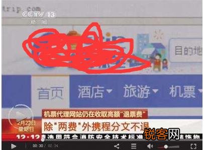哪个软件买飞机票便宜？