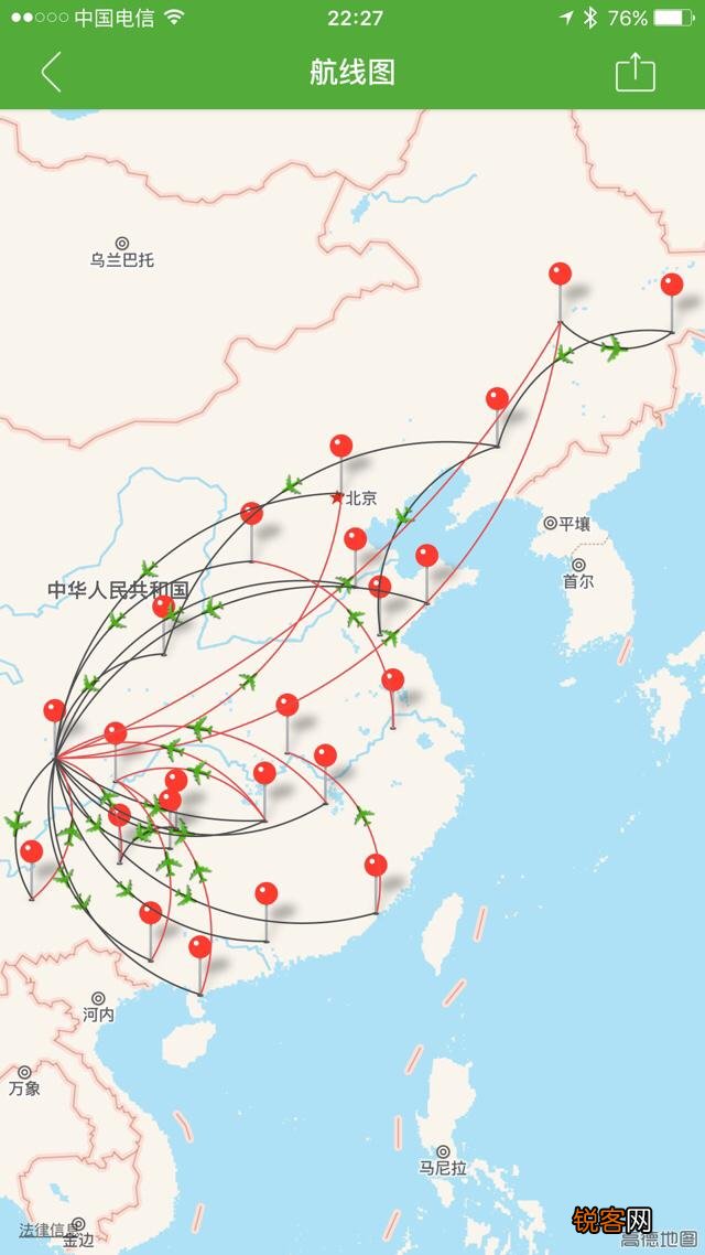 哪个软件买飞机票便宜？