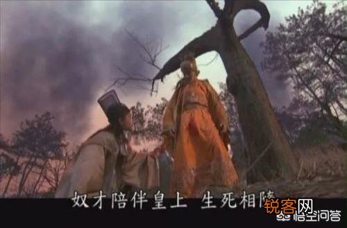 历史上吊死崇祯皇帝“歪脖子树”,现如今还在原地吗？