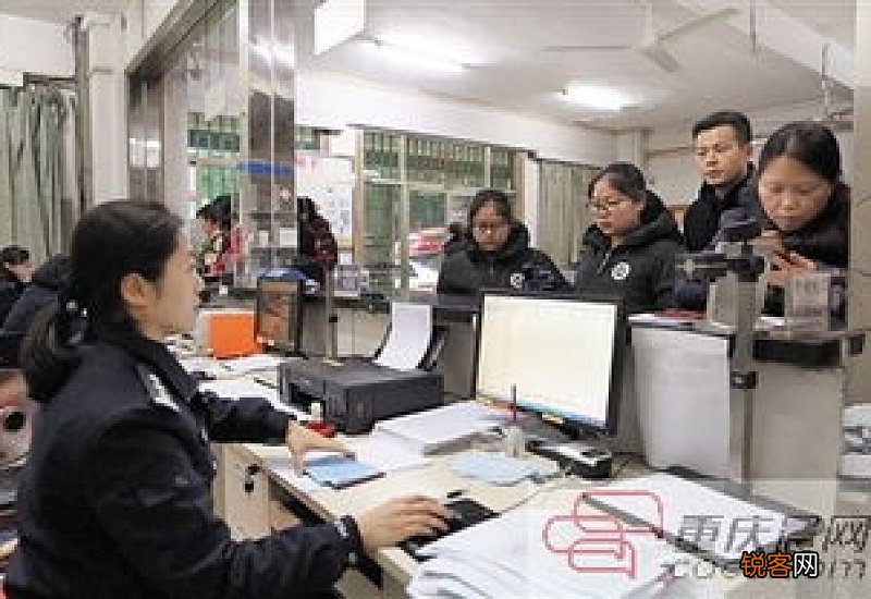 重庆身份证补办条件及办理流程