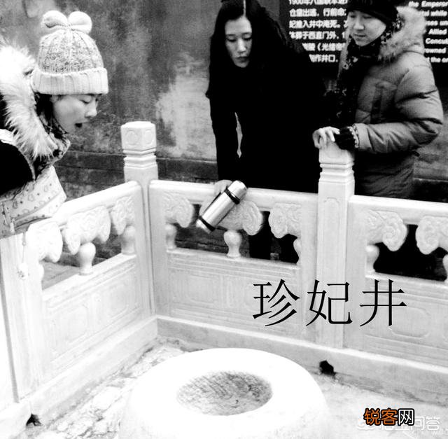 故宫的珍妃井,头都塞不下去,慈禧是如何将珍妃推下去的？
