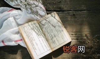 拜谢与叩谢什么区别 拜谢与叩谢有何不一样