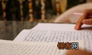 三点水加金什么字什么梗 三点水加金的正确读音