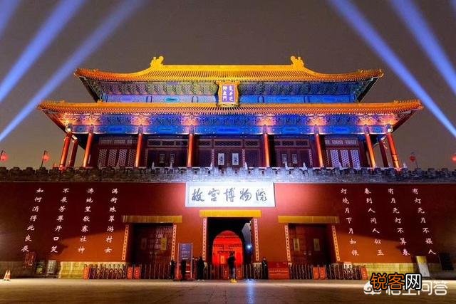 为什么故宫四点半就清场？