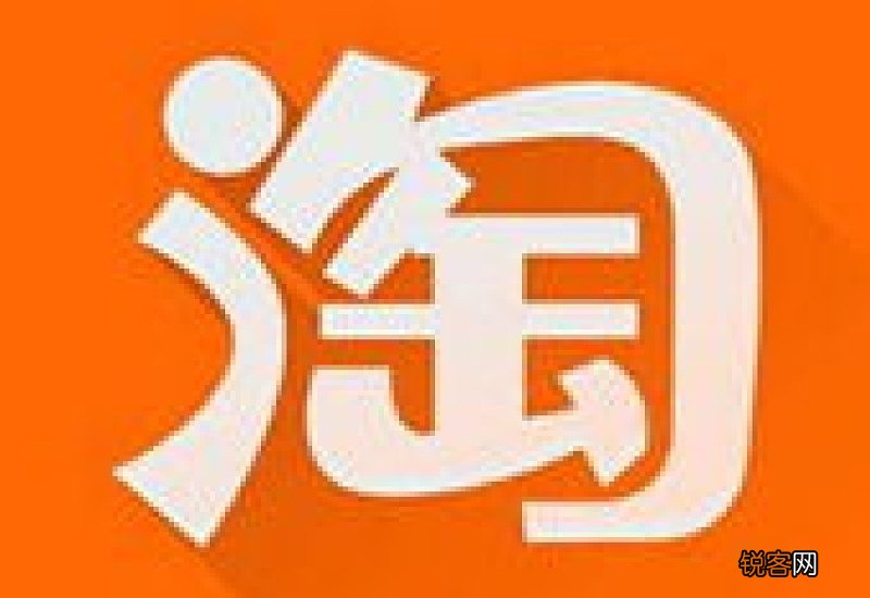 2020双十二后淘宝还会有活动吗