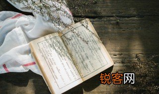 潜心贯注的贯是什么意思 潜心贯注的贯有什么意思