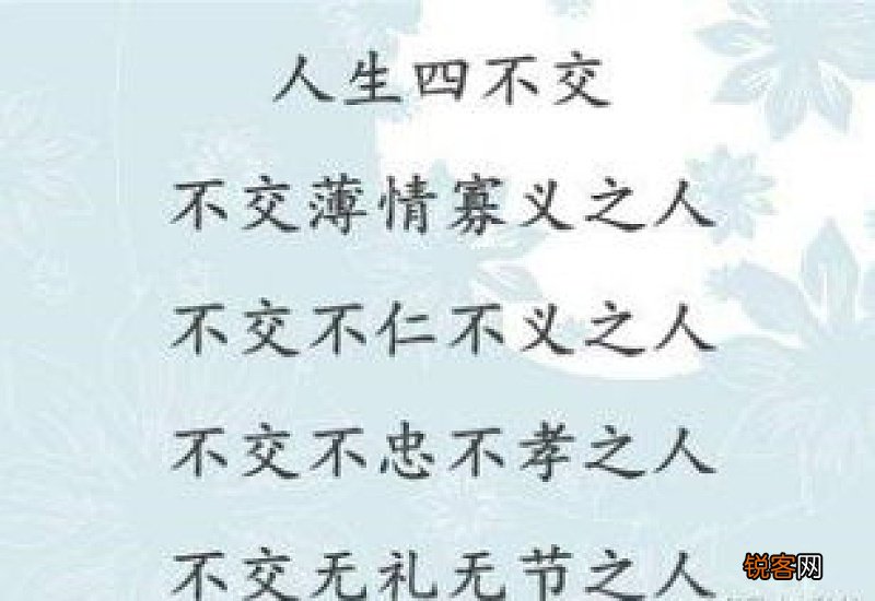 薄情寡义意思是什么生肖