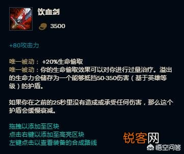LOL“双吸流寒冰火了”,胜率登顶,回血速度远超掉血,站撸三人无压力,如何操作呢？