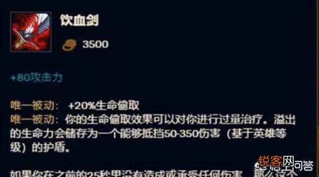 LOL“双吸流寒冰火了”,胜率登顶,回血速度远超掉血,站撸三人无压力,如何操作呢？